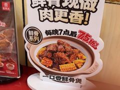 -宏状元现熬粥·京味菜(五棵松店)