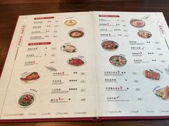 -苏面坊(苏州托尼洛·兰博基尼书苑酒店)