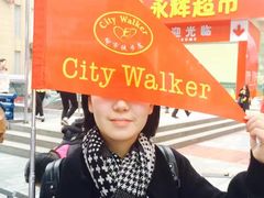 -重庆平顶山公园