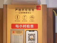 -麦当劳(安定门外大街店)