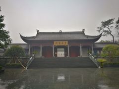 -阿育王寺素斋馆