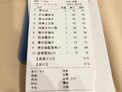 -德大西餐社(云南南路店)
