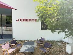 -J Create城市露营咖啡·简餐·宠物(上海动物园店)