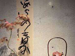 -苏州本色美术馆