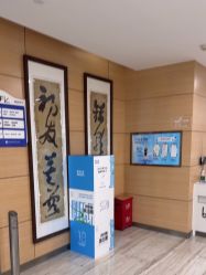 -重庆联合丽格美容医院