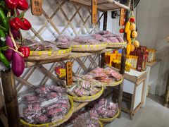 -苏州市吴中区光福窑上花果蜜饯厂