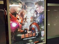 -美嘉欢乐影城(万象城店)