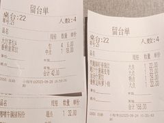 -晓粤·惹味粤菜(凯德乐峰广场店)