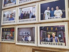 -天发芽·何记葫芦头泡馍·传统小吃(报恩寺街店)