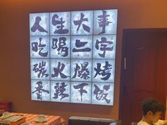 -虎子烧烤(湘江北路店)