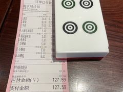 -成都你六姐·牛肉冒菜(城市集市合生汇店)