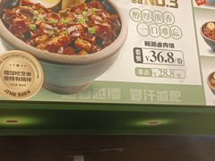 -京参 • 擂椒饭(这有山店)