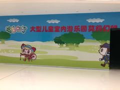 -逗号立方