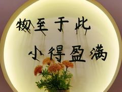 -红小满休闲餐厅(十全街店)
