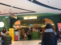 -浩海火烧云傣家菜(京广店)
