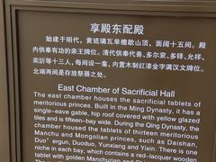-北京市劳动人民文化宫(太庙)