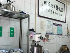 自助取餐区-清真·宏顺祥卤汁凉粉(大皮院店)
