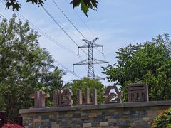 -北岭山森林公园