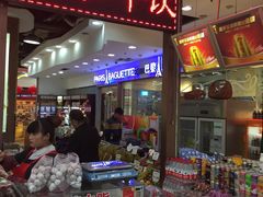 -浦东食品城(华诚大厦店)