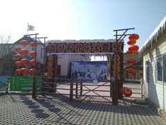 -北京鹿世界主题园