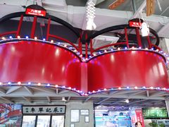 -捞围鲜·港式打边炉(海阳路店)