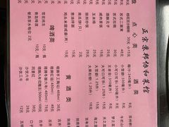 -协和菜馆(凤凰街店)