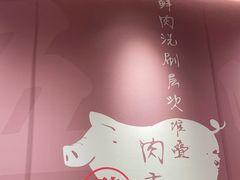 -煲宫(华润万象城店)