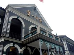-湖南省立第一师范学校旧址