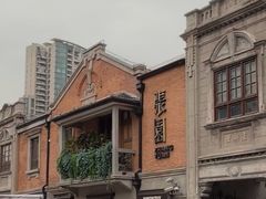 -丰盛里