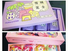 -好利来(荣民时代店)