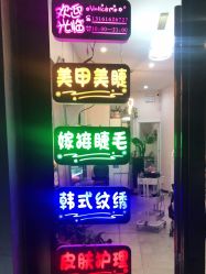 点击看大图 -进巍美甲