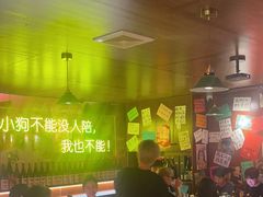 -你又瘦了小酒馆(奥体店)