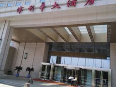 -天津津利华酒店