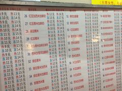 菜单-百花传统甜品店(原址店)