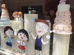 -丰盛里