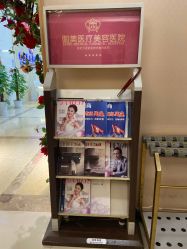 -伽美医疗美容医院·高端抗衰中心