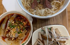 Mountain City Cold Noodles