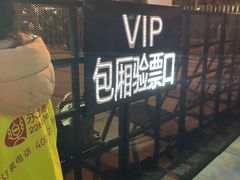 -成都金融城演艺中心