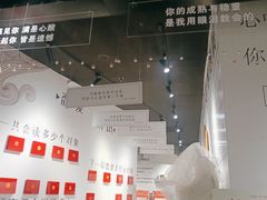 -成都失恋馆
