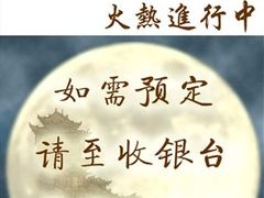 -杜六房(大沽路店)