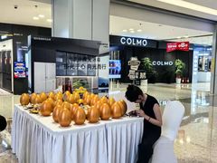 -红星美凯龙北京至尊MALL(东四环中路店)