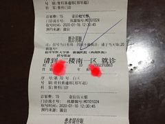 -重庆西南医院(西南院区)