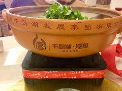-千岛湖鱼味馆(十字街总店)