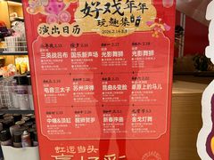 -瑞虹新天地月亮湾