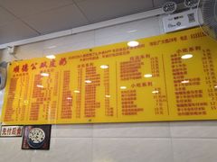 -顺德公双皮奶·甜品(北京路店)