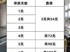 -南通兴东国际机场