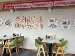 -李先生牛肉面大王(华联商厦店)