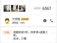 -1点点(西山万达金街店)