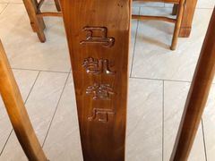 -马凯餐厅(地安门店)