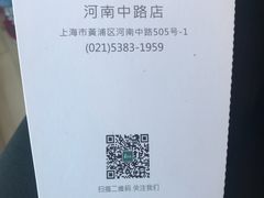 -1点点(河南中路店)